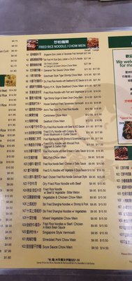 Menu photo 7 Ann's Congee Vaughan, ON Menu photo 7 Ann's Congee Vaughan, ON