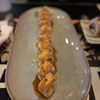 Sushi Song - Fort Lauderdale gift card