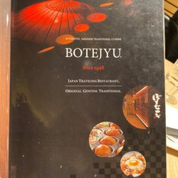 Botejyu