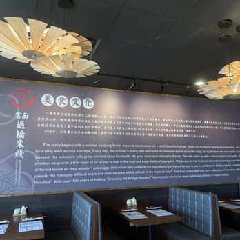 Ten Seconds - Message board - Chinese Near Me - Austin, Texas