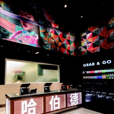 P.F. Chang's To-go by null