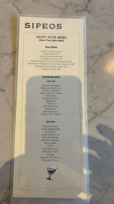 Menu photo 4 Sipeos Restaurant and Bar Walnut Creek, CA
