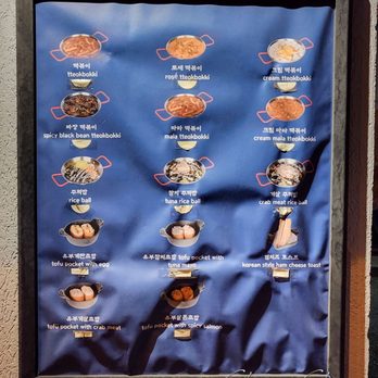 Woojoo Bunsik - Menu (Sep 2023) - Korean Near Me - Toronto, Ontario Woojoo Bunsik - Menu (Sep 2023) - Korean Near Me - Toronto, Ontario