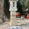 Ichimura Miami Japanese Garden gift card