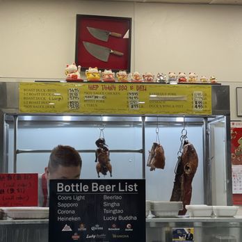 Hip Sing BBQ & Seafood - Chinese BBQ - Barbeque Near Me - Minneapolis, Minnesota
