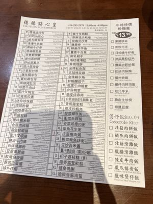 Menu photo 4 Tak Fu Seafood Restaurant Toronto, ON