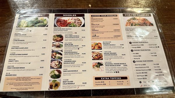 Menu photo 6 Noodle St Monrovia, CA