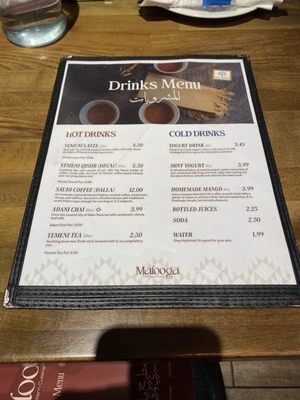 Menu photo 5 Malooga Philadelphia, PA Menu photo 5 Malooga Philadelphia, PA