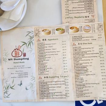 MY Dumpling - Chinese Near Me - San Mateo, California MY Dumpling - Chinese Near Me - San Mateo, California