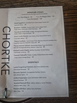 Menu photo 1 Chortke Rochester, NY Menu photo 1 Chortke Rochester, NY