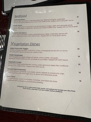 Menu photo 1 Maroun Mediterranean Grill Seattle, WA