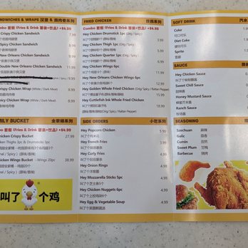 Hey Chicken - 01/27/2024 menu - Burgers Near Me - San Gabriel, California Hey Chicken - 01/27/2024 menu - Burgers Near Me - San Gabriel, California