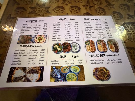 Menu photo 1 Usta Kababgy Pantego, TX Menu photo 1 Usta Kababgy Pantego, TX