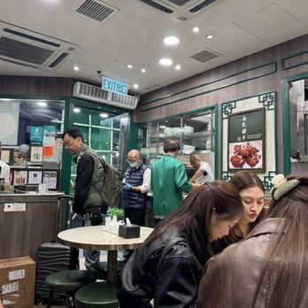 麥奀雲吞麵世家 - Congee Near Me - Hong Kong, HK 麥奀雲吞麵世家 - Congee Near Me - Hong Kong, HK