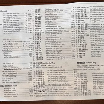 The Buddhist Vegetarian Kitchen - the menu for the restaurant - Vegetarian Near Me - Toronto, Ontario The Buddhist Vegetarian Kitchen - the menu for the restaurant - Vegetarian Near Me - Toronto, Ontario
