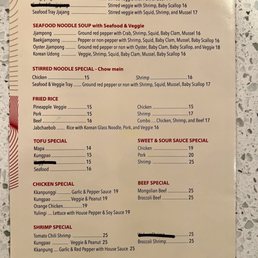 the menu for the pan holic