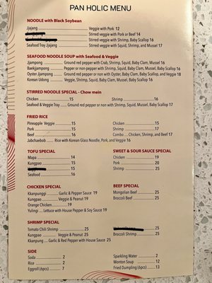 Menu photo 6 Pan Holic Brea, CA