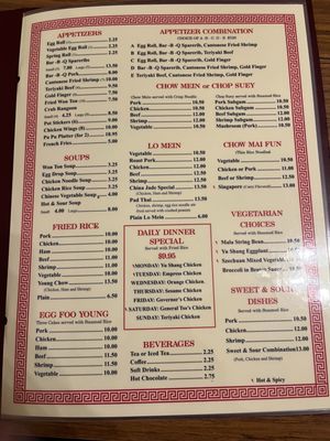 Menu photo 4 China Jade Cleveland, OH