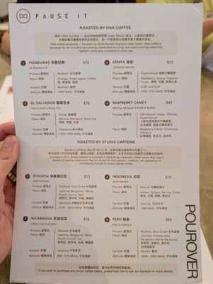 Menu photo 1 Pause It Hong Kong, HK