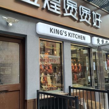 King’s Kitchen - Noodles Near Me - New York, New York King’s Kitchen - Noodles Near Me - New York, New York