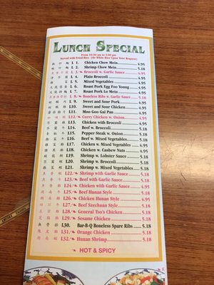 Menu photo 8 Wonder Wu Indianapolis, IN Menu photo 8 Wonder Wu Indianapolis, IN