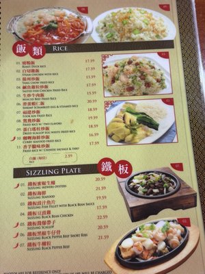 Menu photo 6 Four Seasons Chinese Restaurant Clovis, CA Menu photo 6 Four Seasons Chinese Restaurant Clovis, CA