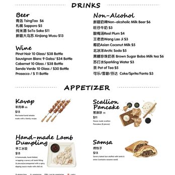 Jahunger - Drink and Appetizer Menu - Noodles Near Me - Cambridge, Massachusetts Jahunger - Drink and Appetizer Menu - Noodles Near Me - Cambridge, Massachusetts