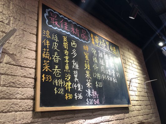 Menu photo 1 十三姨 Hong Kong, HK