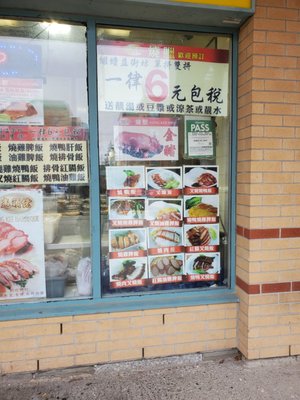 Menu photo 3 Kong Kee Barbeque Toronto, ON