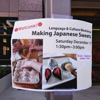 The Japan Foundation - Cultural Center Near Me - Los Angeles, California