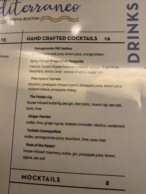 Menu photo 5 Servia Boston, MA