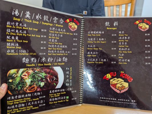 Menu photo 7 Tofu King Rowland Heights, CA Menu photo 7 Tofu King Rowland Heights, CA