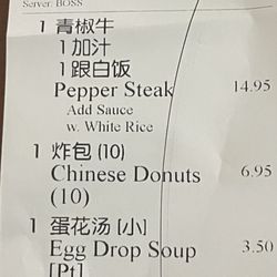 Joy Lucky - Proof of purchase