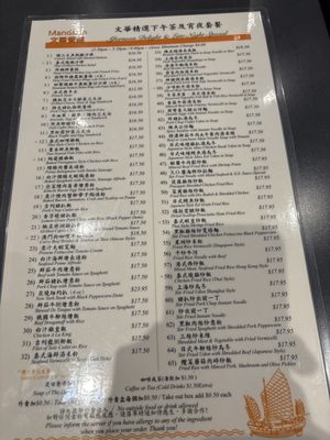 Menu photo 4 Mandarin Hong Kong Cafe Vancouver, BC Menu photo 4 Mandarin Hong Kong Cafe Vancouver, BC