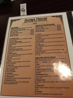 Menu photo 6 Sumo House Vero Beach, FL Menu photo 6 Sumo House Vero Beach, FL