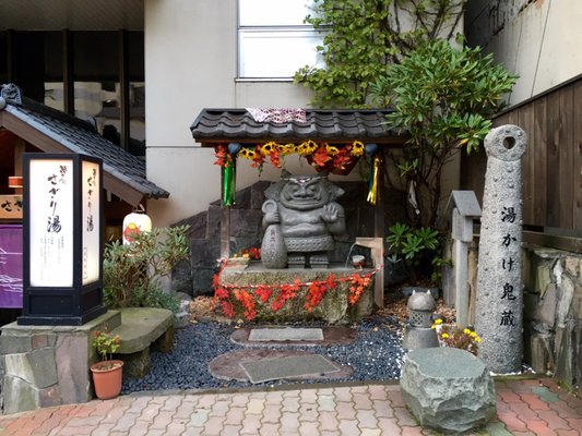 Noboribetsu Hot Spring by null