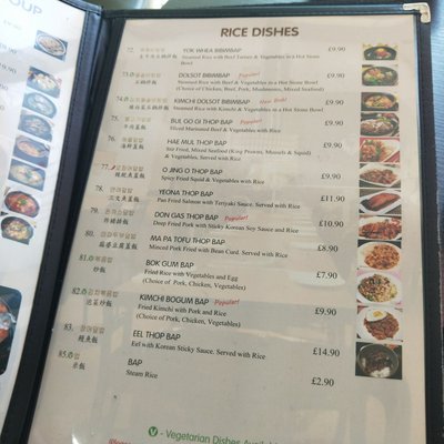 Menu photo 2 Ban Di Bul Manchester, MAN Menu photo 2 Ban Di Bul Manchester, MAN