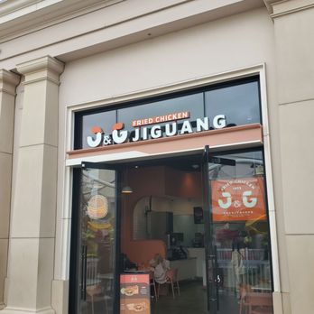 J&G Fried Chicken - Irvine - Entrance - Chicken Shop Near Me - Irvine, California J&G Fried Chicken - Irvine - Entrance - Chicken Shop Near Me - Irvine, California