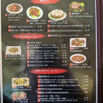Xiang Wei Xuan - Menu - Chinese Near Me - Las Vegas, Nevada Xiang Wei Xuan - Menu - Chinese Near Me - Las Vegas, Nevada