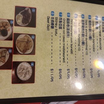 Java Cafe Taiwanese - Part of the menu - Chinese Near Me - City of Industry, California