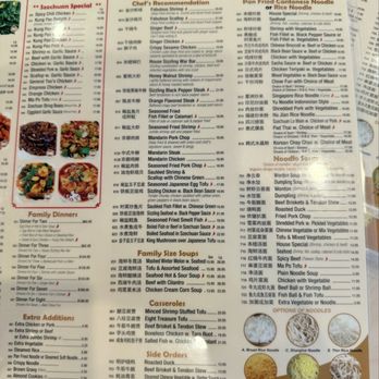 Noodle & Sushi Delight - Chinese Near Me - Roselle, Illinois