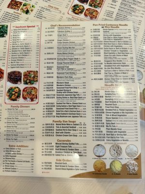 Menu photo 4 Noodle & Sushi Delight Roselle, IL