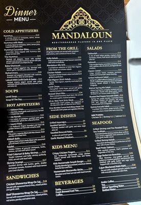 Menu photo 2 Mandaloun West Caldwell, NJ Menu photo 2 Mandaloun West Caldwell, NJ