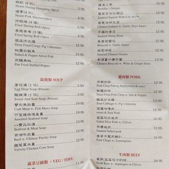 Choi Fook - Chinese Near Me - Brooklyn, New York