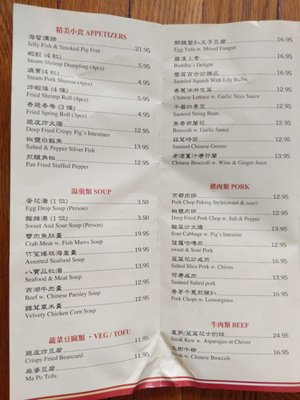 Menu photo 6 Choi Fook Brooklyn, NY