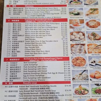 Mama Dough - Menu (August 2026, side 1) - Chinese Near Me - Kent, Washington Mama Dough - Menu (August 2026, side 1) - Chinese Near Me - Kent, Washington