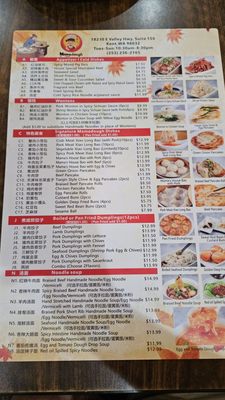 Menu photo 4 Mama Dough Kent, WA Menu photo 4 Mama Dough Kent, WA