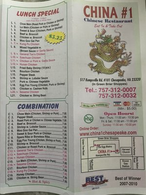 Menu photo 4 China 1 Chesapeake, VA