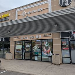 Exterior photo of See You - Mississauga, Ontario Exterior photo of See You - Mississauga, Ontario