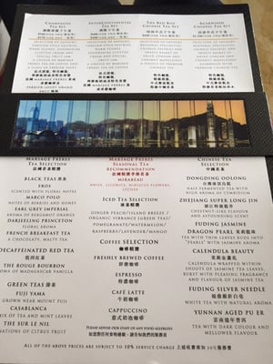 Menu photo 3 大堂酒廊 Hong Kong, HK